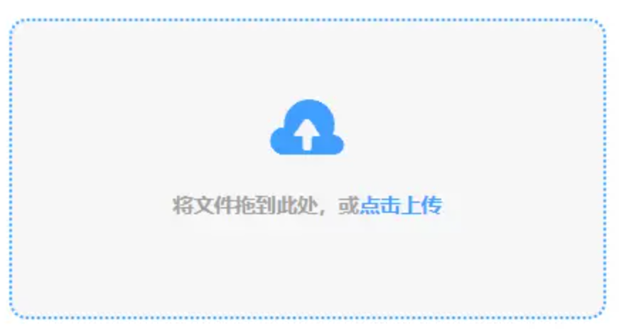 博亚登陆下载使用讲解 - 添加文件